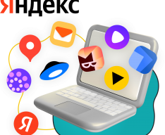 Яндекс сервисы - КИБЕРшкола программирования для детей, компьютерные курсы для школьников, начинающих и подростков - KIBERone г. Верхняя Пышма