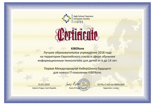 HiSTES - Школа программирования для детей, компьютерные курсы для школьников, начинающих и подростков - KIBERone г. Верхняя Пышма
