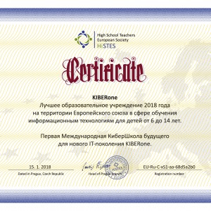 КиберШкола KIBERone признана лучшей на территории Европейского Союза! - Школа программирования для детей, компьютерные курсы для школьников, начинающих и подростков - KIBERone г. Верхняя Пышма