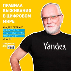Уникальное закрытое мероприятие для резидентов КиберШколы - Школа программирования для детей, компьютерные курсы для школьников, начинающих и подростков - KIBERone г. Верхняя Пышма