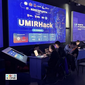 Резиденты KIBERone из Аксая и Азова на межрегиональном хакатоне - КИБЕРшкола программирования для детей, компьютерные курсы для школьников, начинающих и подростков - KIBERone г. Верхняя Пышма